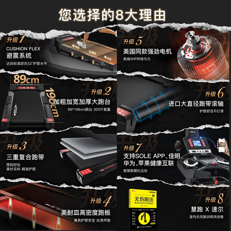 减震跑步机排行_牌子减震跑步机好吗_跑步机 减震什么牌子好