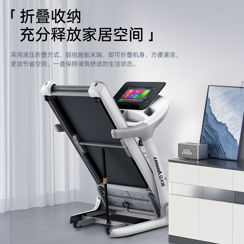 kaiyun下载app下载安装手机版 跑步机买什么牌子的质量好耐用？推荐这5款品牌跑步机