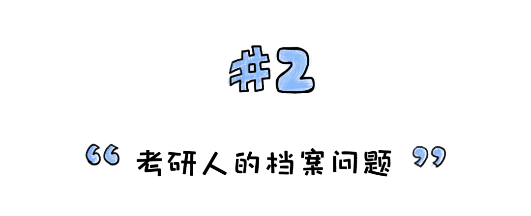 三方协议留学_三方协议留学生_三方协议学校会留档吗
