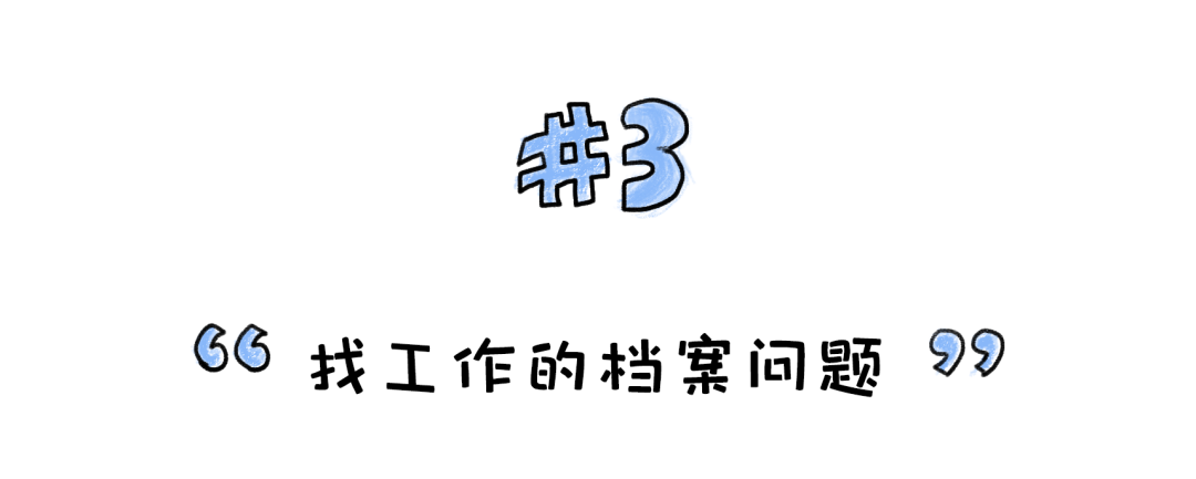 三方协议留学_三方协议学校会留档吗_三方协议留学生
