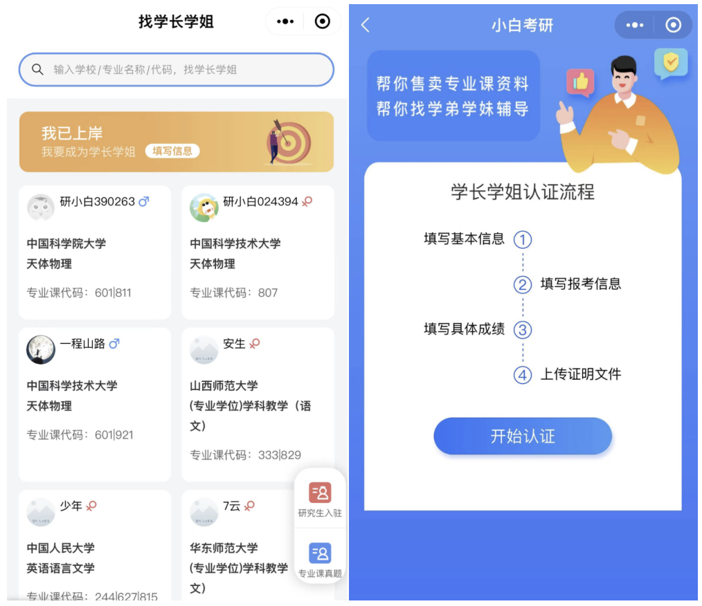 三方协议留学_三方协议学校会留档吗_三方协议留学生