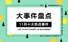 24小时新闻热点动态实时更新_新闻热点实时英文_实时新闻热点