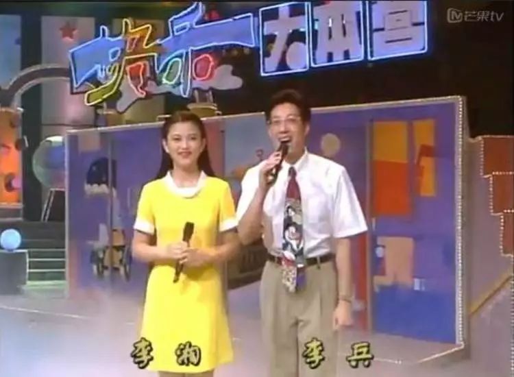 新闻节目大陆娱乐台湾视频_台湾新闻综艺_台湾大陆娱乐新闻节目