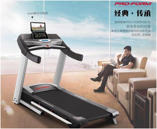 排行进口跑步机品牌_排行进口跑步机品牌推荐_进口跑步机品牌排行
