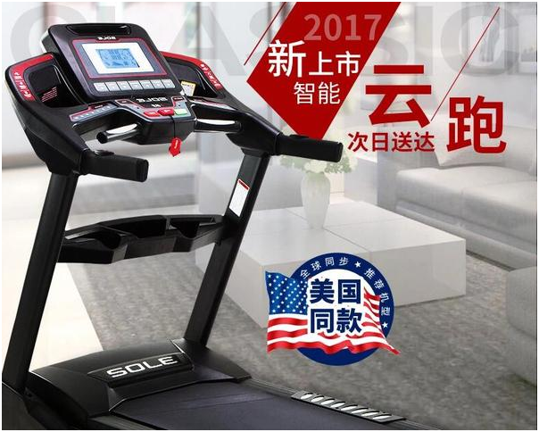 排行进口跑步机品牌推荐_进口跑步机品牌排行_排行进口跑步机品牌