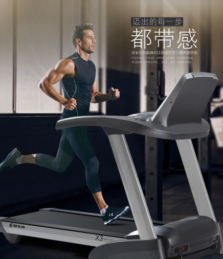 跑步机什么牌子静音减震效果好_效果牌子静音减震跑步机好吗_静音跑步机哪个牌子好