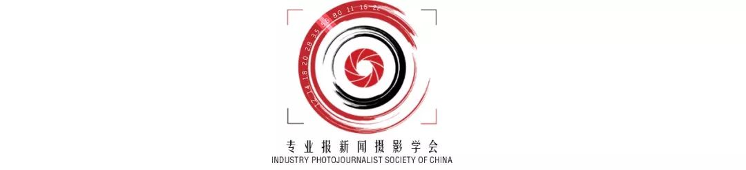 开元棋官方正版下载 第33届全国行业新闻摄影年赛颁奖典礼在京举行