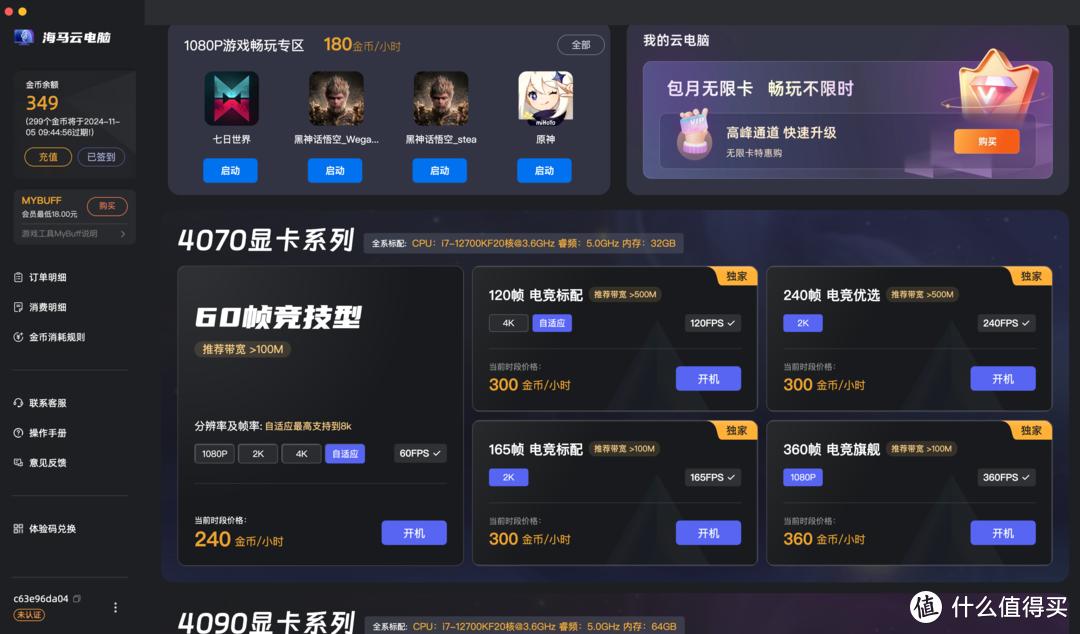 综合训练器品牌_综合训练器组装视频_综合训练器品牌排行