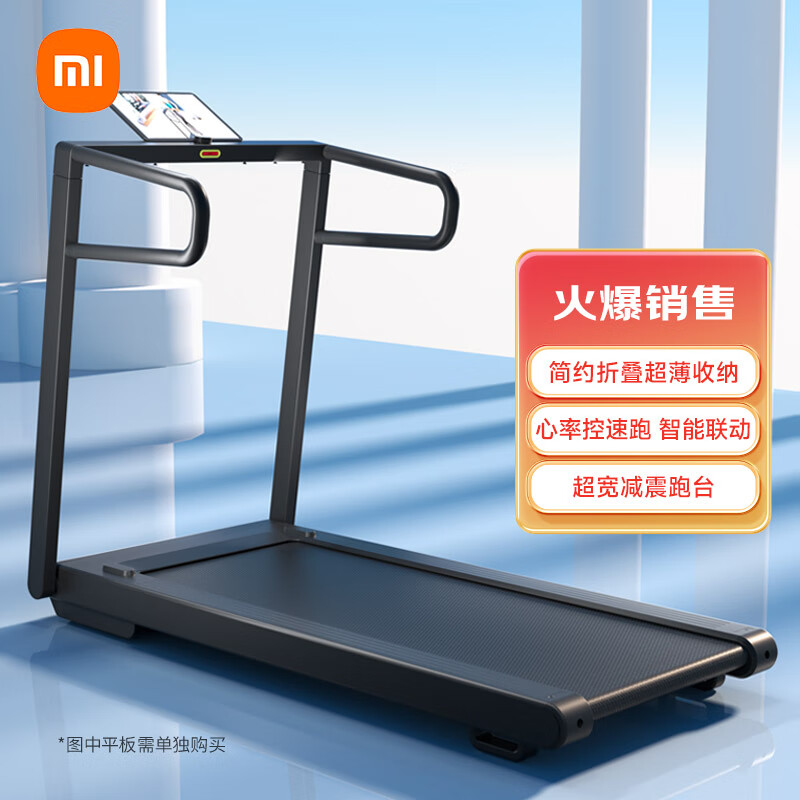 跑步机哪个牌子更好_什么牌子的跑步机好_牌子跑步机好家用