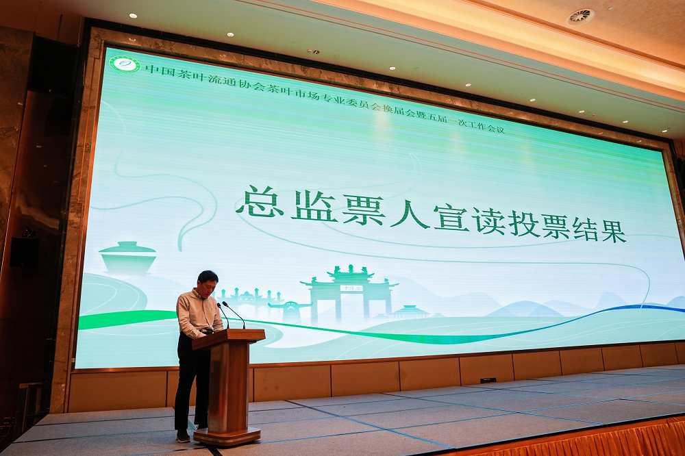 上海帝芙特国际茶业市场经营管理有限公司_上海蒂芙特茶城地址_上海帝芙特投资集团有限公司