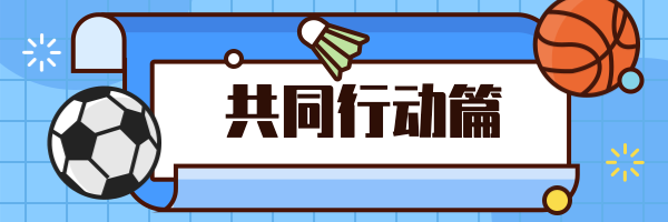 机体疲劳恢复时间最长的是()_放松疲劳肌肉_运动结束后放松练习有助于机体的恢复疲劳