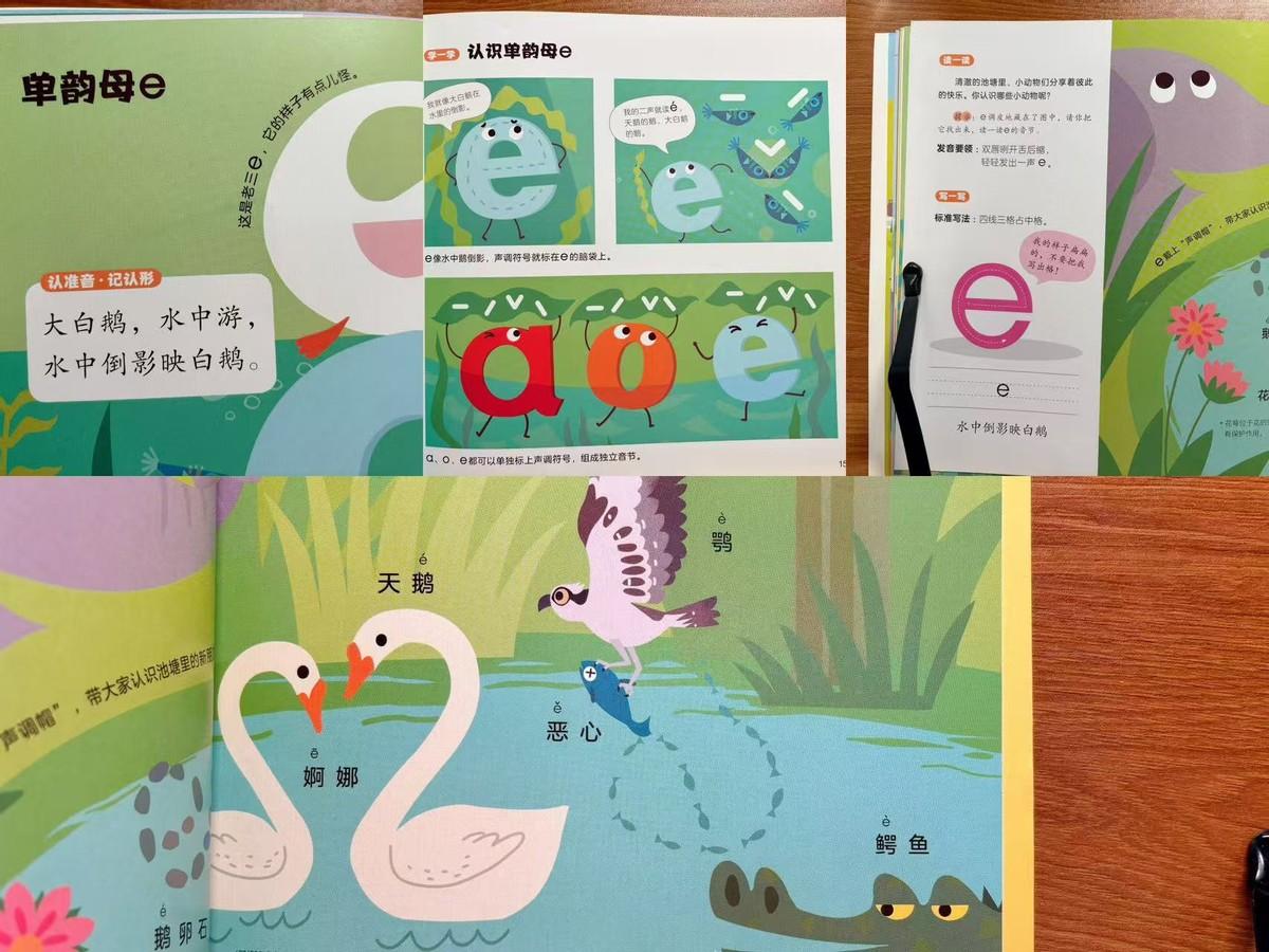 玩字母游戏_打字母的游戏_打字母练习游戏