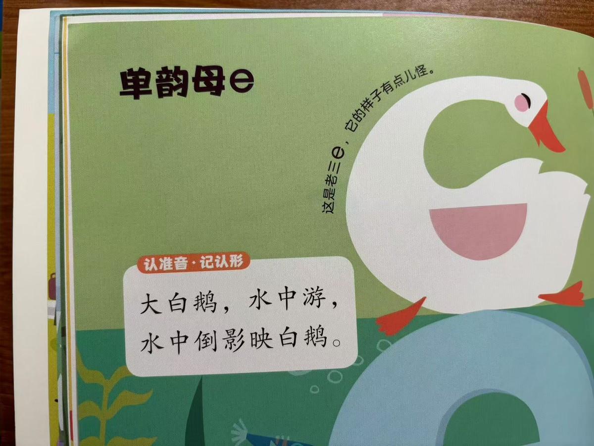 玩字母游戏_打字母练习游戏_打字母的游戏