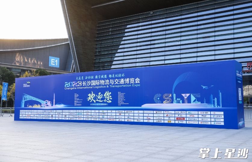 长沙高新区物流园_长沙物流产业园_最新长沙县空港物流园