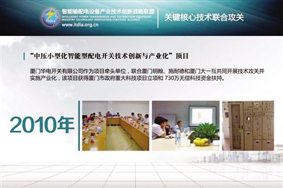 中国众创联盟_众创联盟集团_众创联盟控股集团怎么样