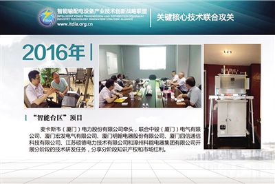 众创联盟控股集团怎么样_中国众创联盟_众创联盟集团