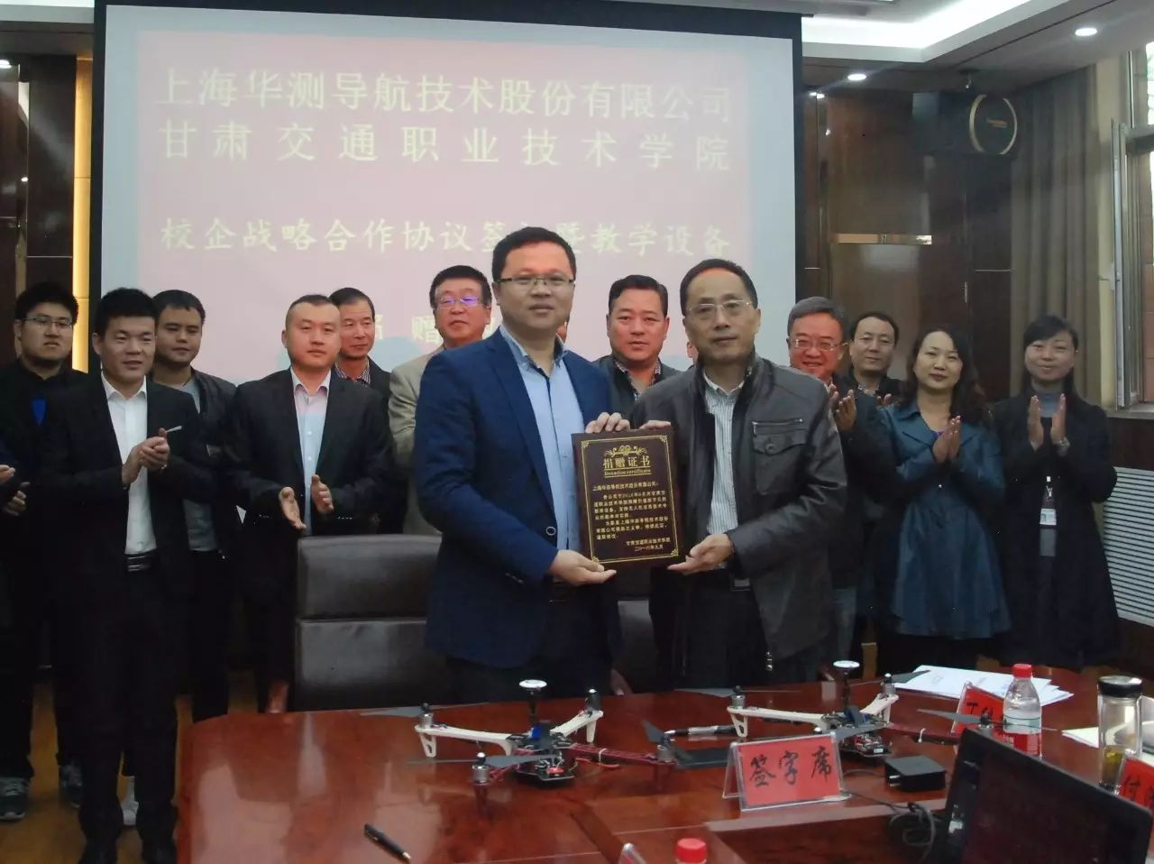 开元ky888棋牌官网版 【交院动态】我院与上海华测导航技术股份有限公司签订校企战略合作协议并受赠无人机教学设备