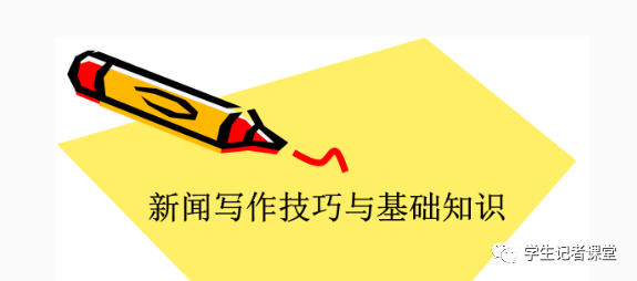 通讯体裁事迹材料特点_通讯体事迹材料_大学生个人事迹材料_事迹材料