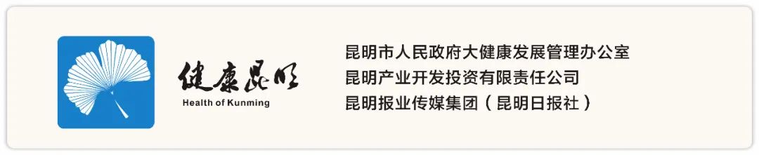 kaiyun下载app下载安装手机版 反重力跑步！滇池国际会展中心周末值得去逛逛