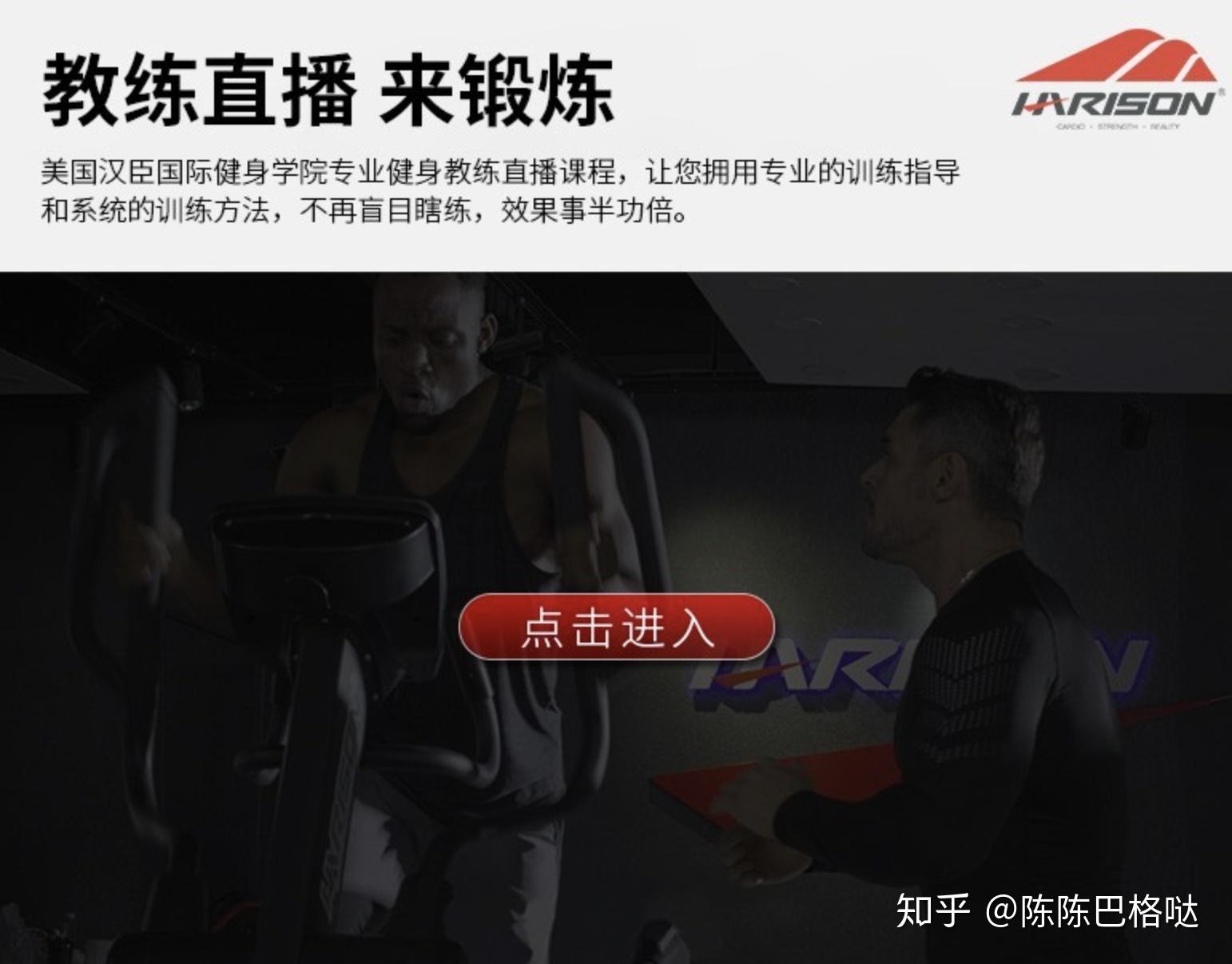 综合训练器健身器_健身器材训练动作讲解_健身器材综合训练器的使用方法