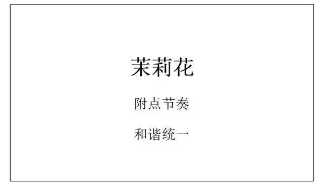 开元棋官方正版下载 良师音乐教师招聘面试最详细备考内容（内含示范教案逐字稿）