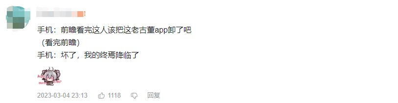 崩坏学园2剧情关卡r6-5_崩坏学园2剧情关卡_关卡学园剧情崩坏了吗