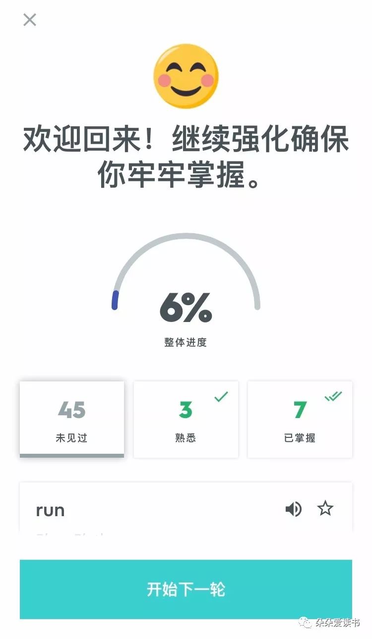 用键盘练打字的手机软件_练习键盘手速的软件_键盘练字软件免费下载