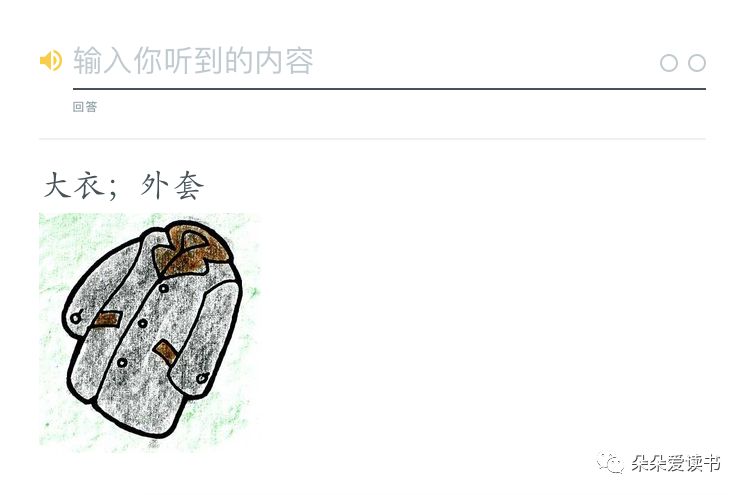 练习键盘手速的软件_用键盘练打字的手机软件_键盘练字软件免费下载