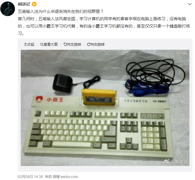 五笔输入在线练习_在线五笔_在线五笔打字练习