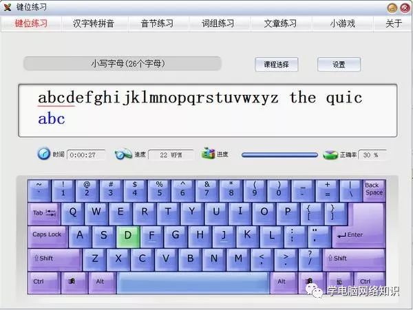 五笔键盘在线_在线五笔_五笔输入在线练习