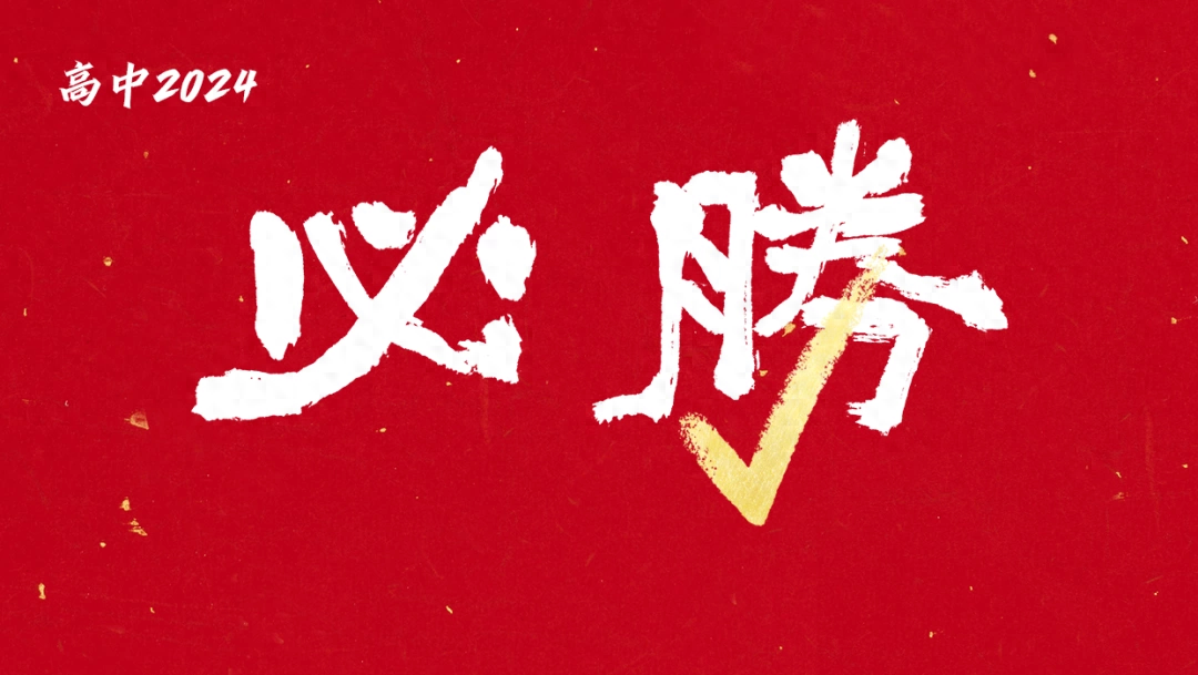 kaiyun官方网app下载app 来了！湖南高考成绩即将公布，查分就上晨视频APP！