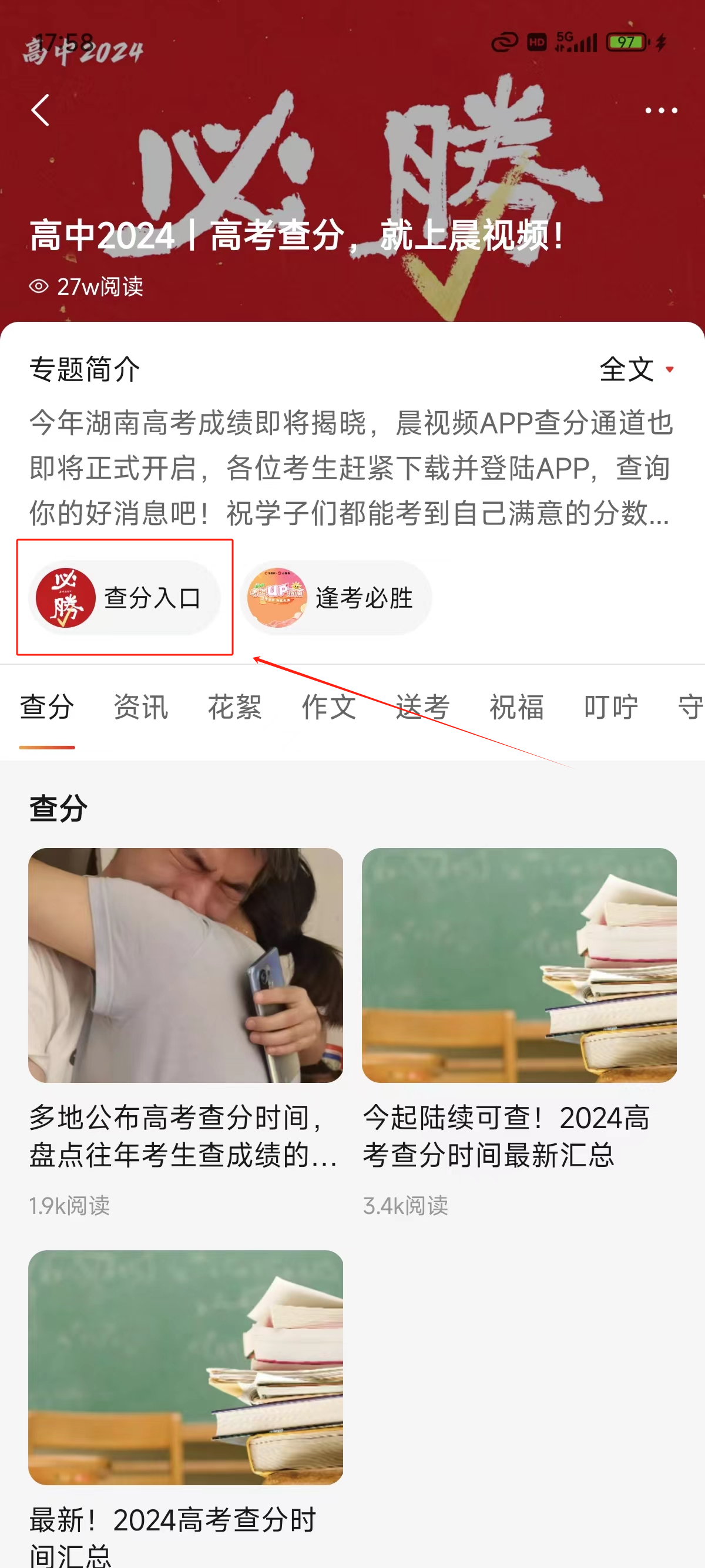 证从查询成绩_2024记者证成绩查询_考证成绩查询网站