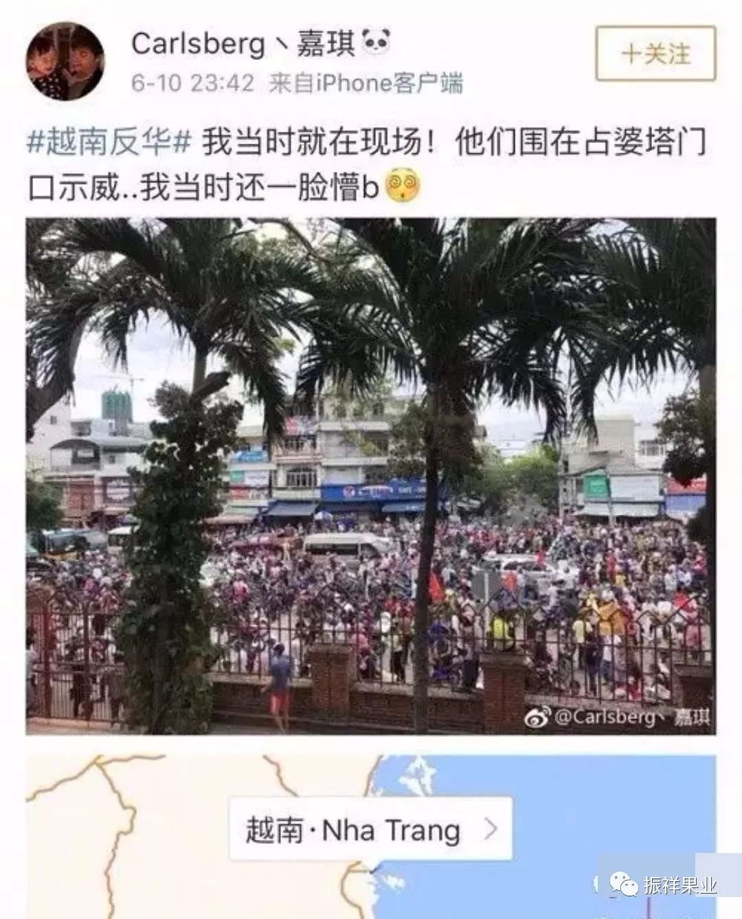 越南打砸中资企业事件_越南打砸中国工厂_越南打砸抢中国企业
