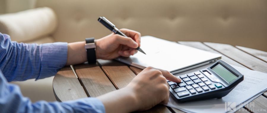 kaiyun体育 什么情况下会计分录的金额会是负数？