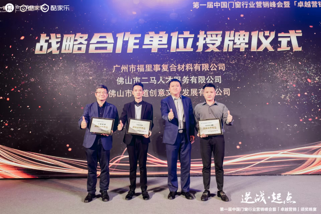 佛山市南海区时代辉业家居制品有限公司_佛山南海时代家怎么样_佛山市南海区家具厂