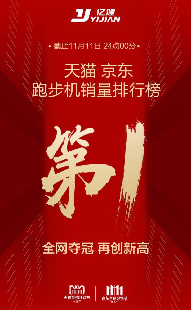 天猫跑步机哪种好多少钱_天猫牌子跑步机好不好_天猫跑步机什么牌子好