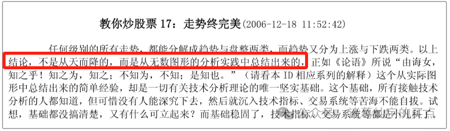 缠论线段划分练习_缠论画线段_缠论线段画法