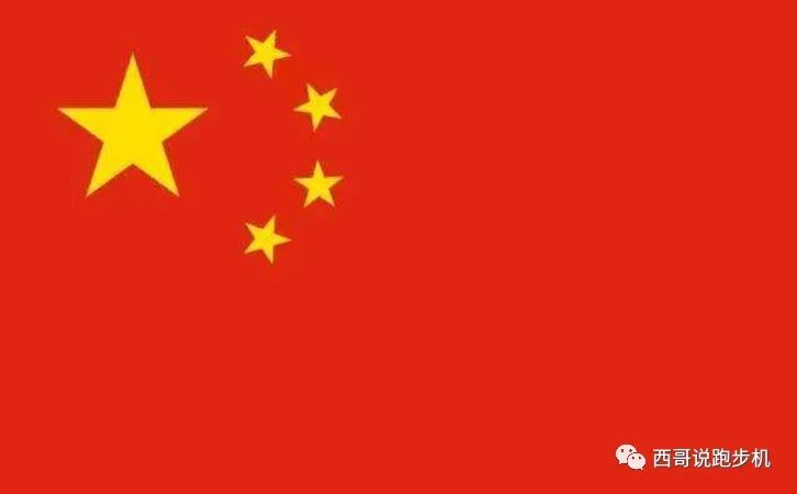 云开·全站APP登录入口 家用跑步机选择什么牌子好？国产还是进口？优劣势对比