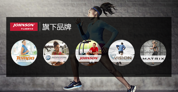 家用跑步机质量排名 什么牌子_家用跑步品牌排行榜_家用跑步机排名前十的品牌