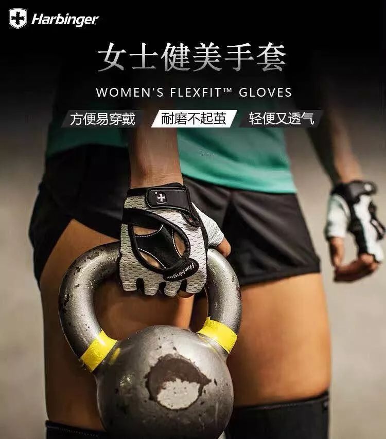 健身手套怎么选择_手套健身选择什么材质_健身手套选择大一点还是小一点