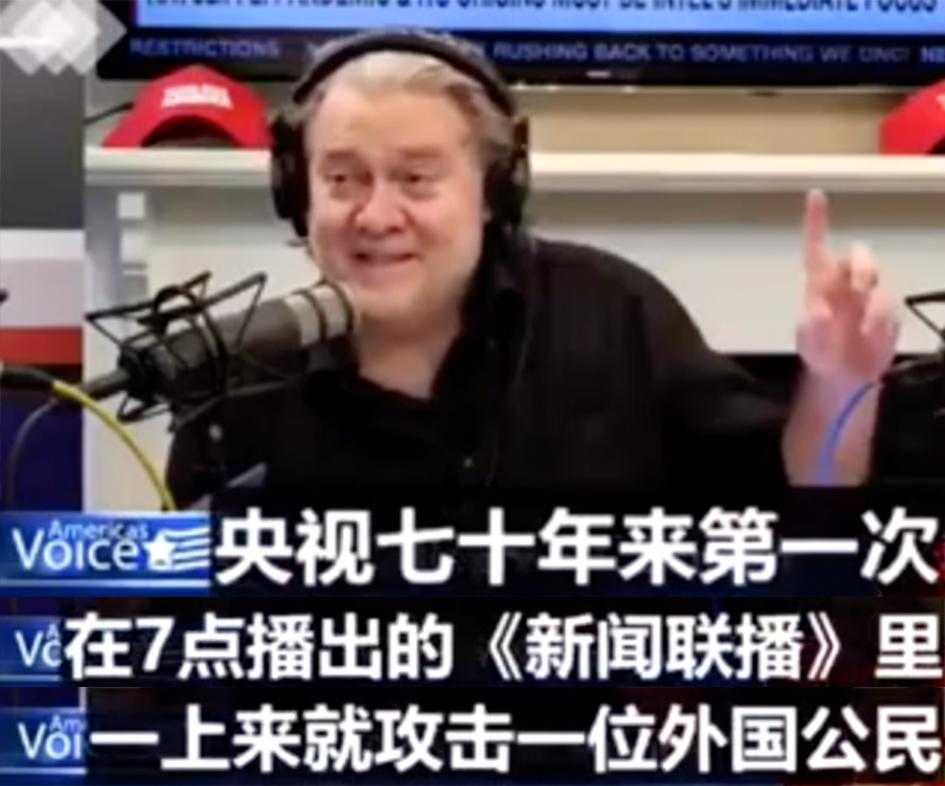 新闻联播从不批评国家_央视新闻批评b站_新闻批评联播国家不管吗