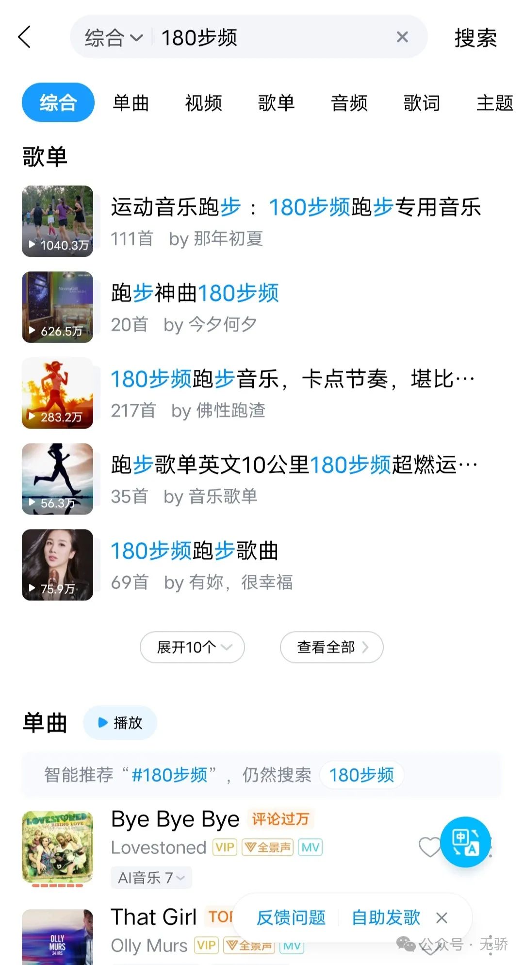 节奏拍子训练软件_节拍器软件推荐_节拍练习软件