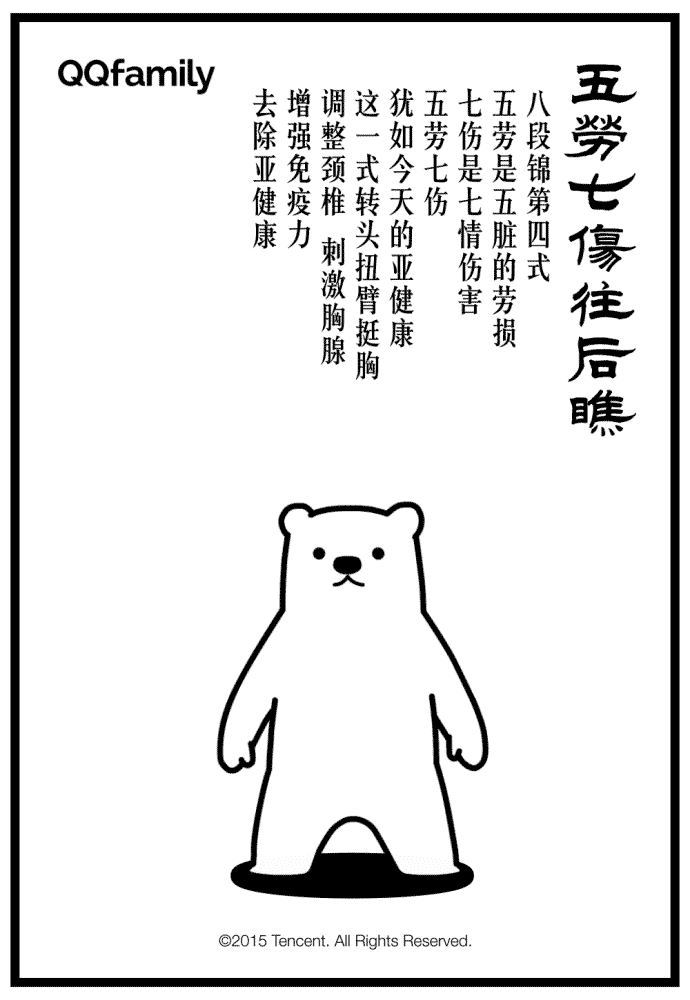 气功基础教学视频_气功的教程_怎样学习和练习气功