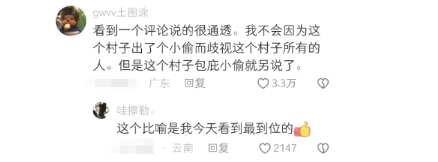 新闻联播从不批评国家_央视新闻批评b站_新闻联播批评动画片