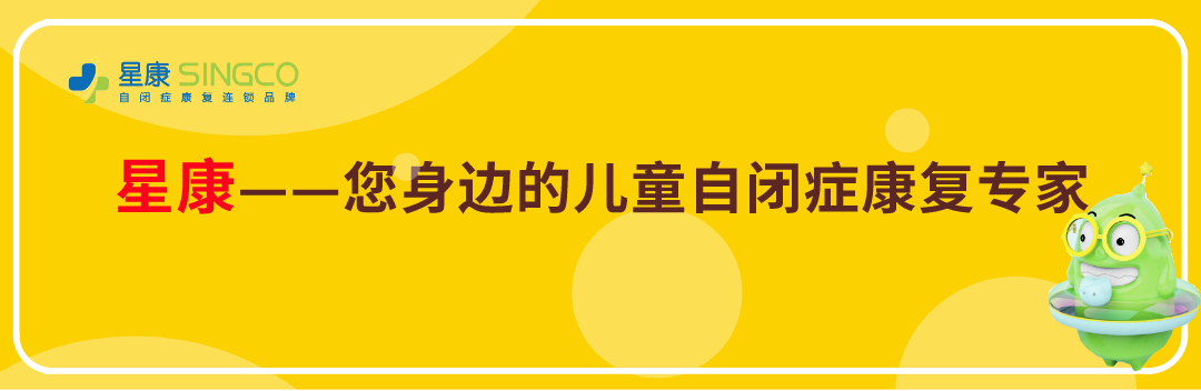 云开·全站apply体育官方平台 如何训练自闭症儿童的口语能力？