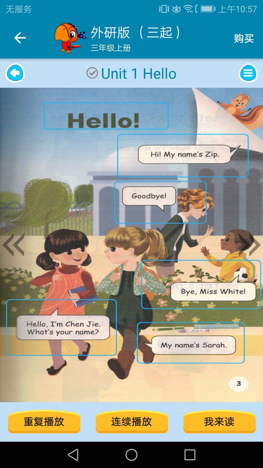 星火听力原文_星火英语听力训练_星火四级听力练习