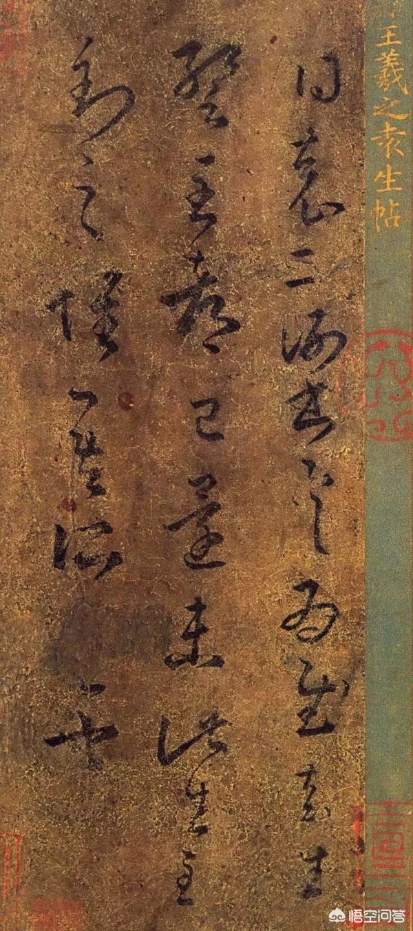 开元ky888棋牌官网版 行草书法怎么训练？