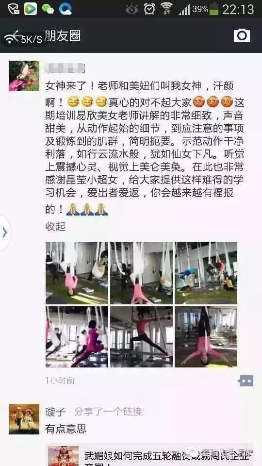 综合训练器锻炼视频教程_综合训练器使用_北京综合训练器