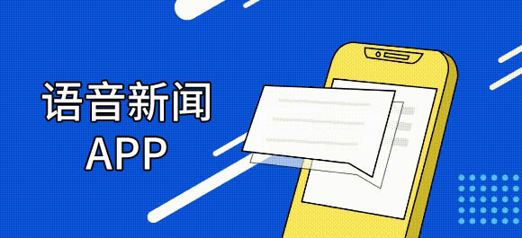 新闻实时app_新闻实时软件下载_实时新闻软件
