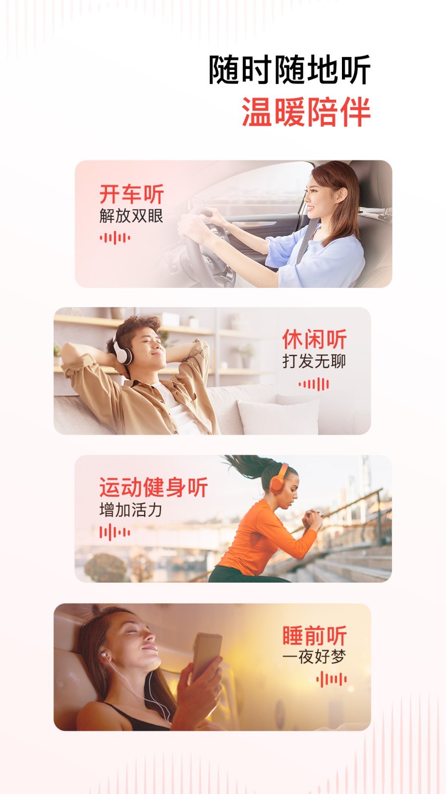 新闻实时软件下载_新闻实时app_实时新闻软件